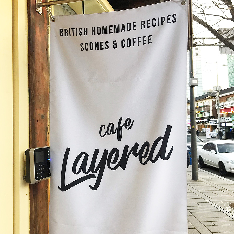 cafe Layered